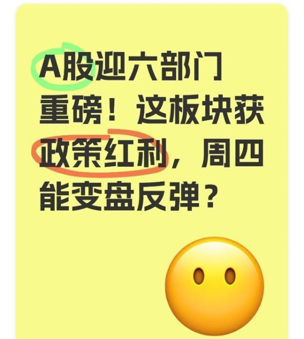 欧洲杯体育诚意的给了阛阓省心丸-开云官网切尔西赞助商(2025已更新(最新/官方/入口)